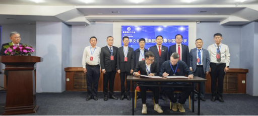 王仕军书记应邀出席第四届国际院士大会20250908（2）1037