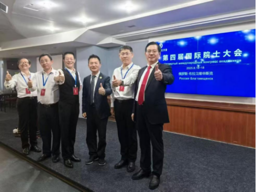 王仕军书记应邀出席第四届国际院士大会20250908（2）1505
