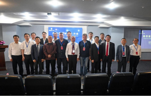 王仕军书记应邀出席第四届国际院士大会20250908（2）2552