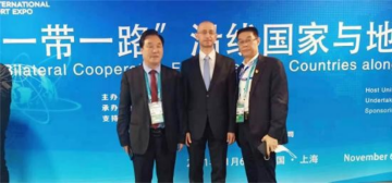 王仕军同志履历20260120326