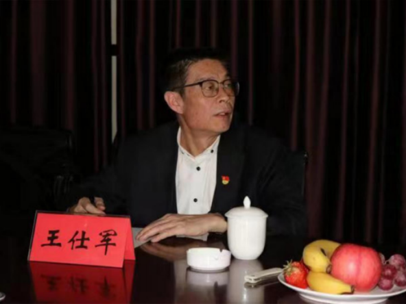 王仕军书记一行应邀赴中澳农牧集团党建调研考察（军需）135