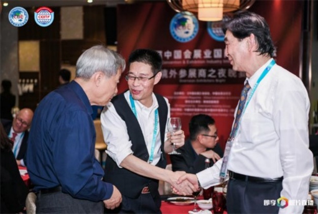 20260322-王仕军书记应邀出席中国会展业国际经贸论坛863